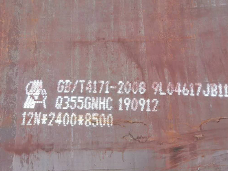 丰宁Q345NS耐酸钢板